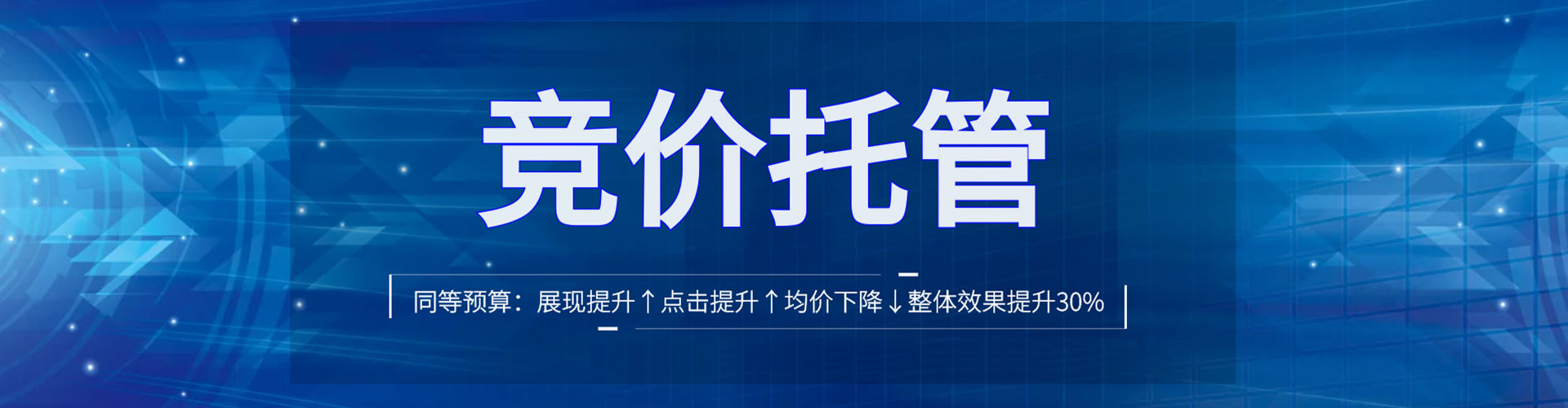克山sem投放