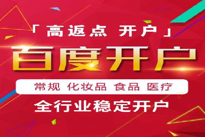 从案例看百度信息流：内容创业者的福音